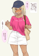 ギャル崎さんに土下座したら一緒にプール行ってくれた