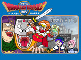 RPG開発室終了記念絵