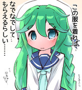 かいぼうかん　やまかぜ