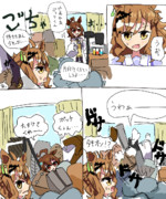 埋まりタキオン