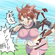 ダ、ダンツちゃん…ファスナー大きいね…