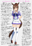 俺の彼女のかわいいところまとめた
