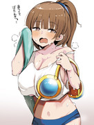 汗だくアルル
