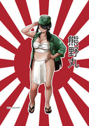 熊野丸