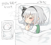 おやすみょん