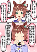 元気に過ごしたいラインクラフト