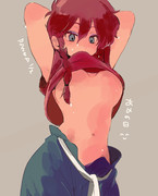 らんま（おっぱい）