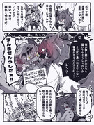 やらかしポッケとおこオン