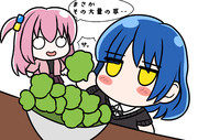 リョウちゃん草を食う