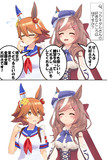 ドストレートマチタン
