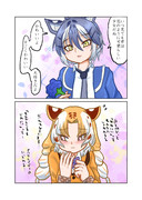 かわいいって言いまくろう