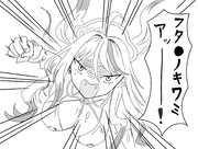 邪神ちゃんマミー