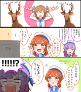 対馬としかのこ
