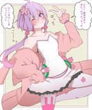 穏ちゃん衣装で楽しそうにしてる結月ゆかりさん