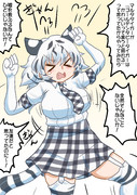 おこホワイトタイガー