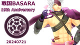 戦国BASARA19周年～2024.7.21
