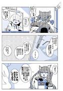 思い切りが大事
