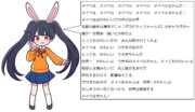 自分のテーマソングを歌うウサギの女の子、メイベルちゃん