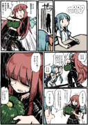 琴葉まんが