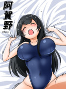 阿賀野（1ﾄﾞﾛｵｰﾊﾞｰ20240811）