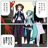 デ、デカ女ブーム…！？