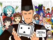 ニコニコ動画（Re:仮）