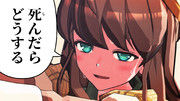 こら