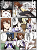 色のない夢を見てた