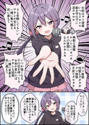 ラッパーぼのたん