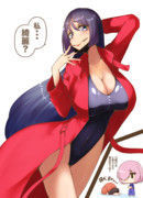 口裂け女メイク頼光ままん