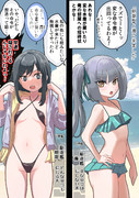 また朝潮型と海に来ました１