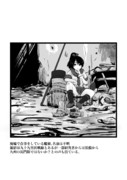 陸戦型艦娘　食事中
