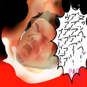 野獣火あぶりの刑