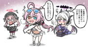 昨今の爆発編成