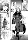 松本風葬送のフリーレン_19