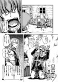 松本風葬送のフリーレン_20