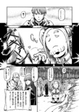 松本風葬送のフリーレン_21