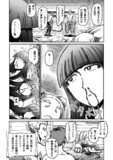 松本風葬送のフリーレン_22