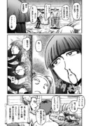 松本風葬送のフリーレン_22