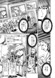 松本風葬送のフリーレン_24