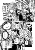 松本風葬送のフリーレン_25
