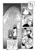 松本風葬送のフリーレン_27