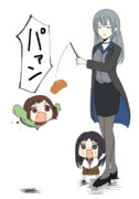 パァン
