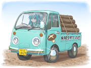 可愛らしいレトロトラック