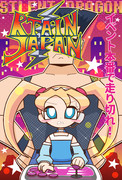 RTAinJapan 2024 summer サイレントドラゴン