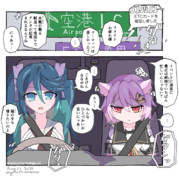 多摩鈴