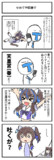 せめて中距離で