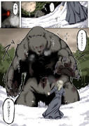 あるひ　もりのなか