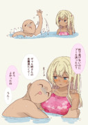 何で泳げないのにプール誘ったの？