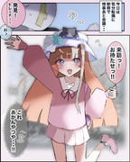 補導に注意